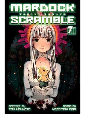 cover image of Mardock Scramble, Volume 7